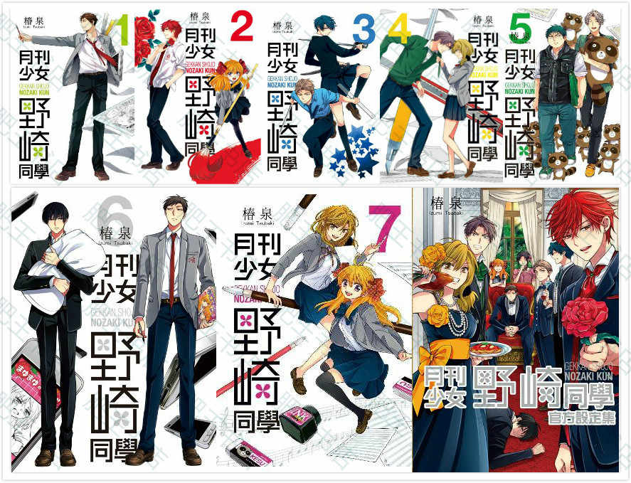 少女椿漫画 新人首单立减十元 21年9月 淘宝海外 少女椿漫画 新人首单立减十元 21年9月 淘宝海外