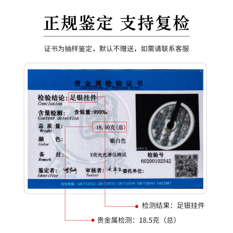 纯银999山鬼花钱平安扣手工吊坠 自在缘项坠/吊坠