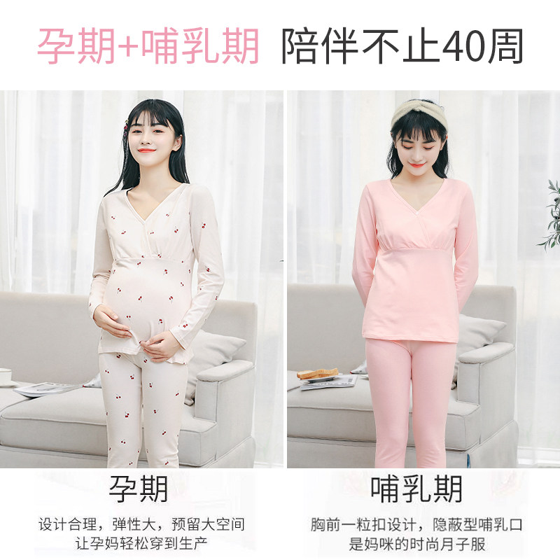 哺乳秋衣纯棉单件春秋款喂奶睡衣 可喜母婴秋衣