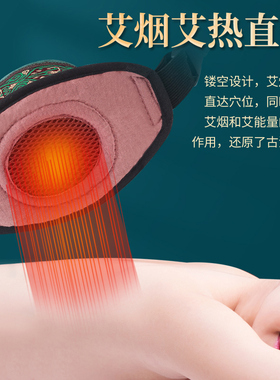 镂空督脉艾灸盒无烟背部随身