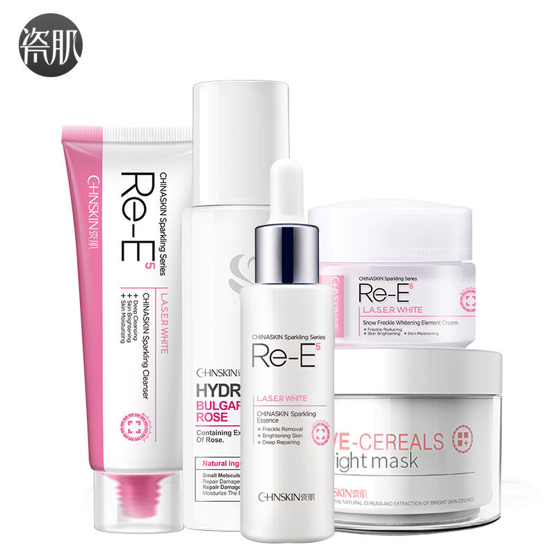 瓷肌美白套装补水抑黑正品精华液 瓷肌化妆品面部护理套装