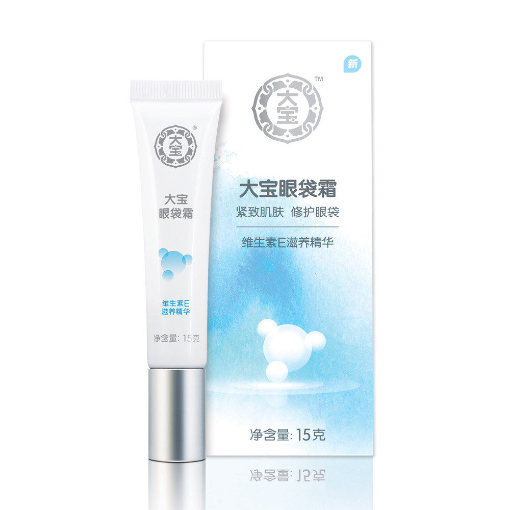 大宝护肤品套装眼部护理防晒霜眼霜 强生文腾面部护理套装