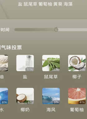 TNT时代少年同款香水 马嘉祺j 丁程鑫 严浩翔 持久淡香木质男香水