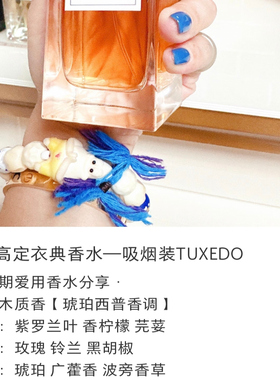 tuxedo吸烟装 西装 丫SL衬衣 衬衫 粒纹 红丝绒 丝丝舞衣狩猎香水