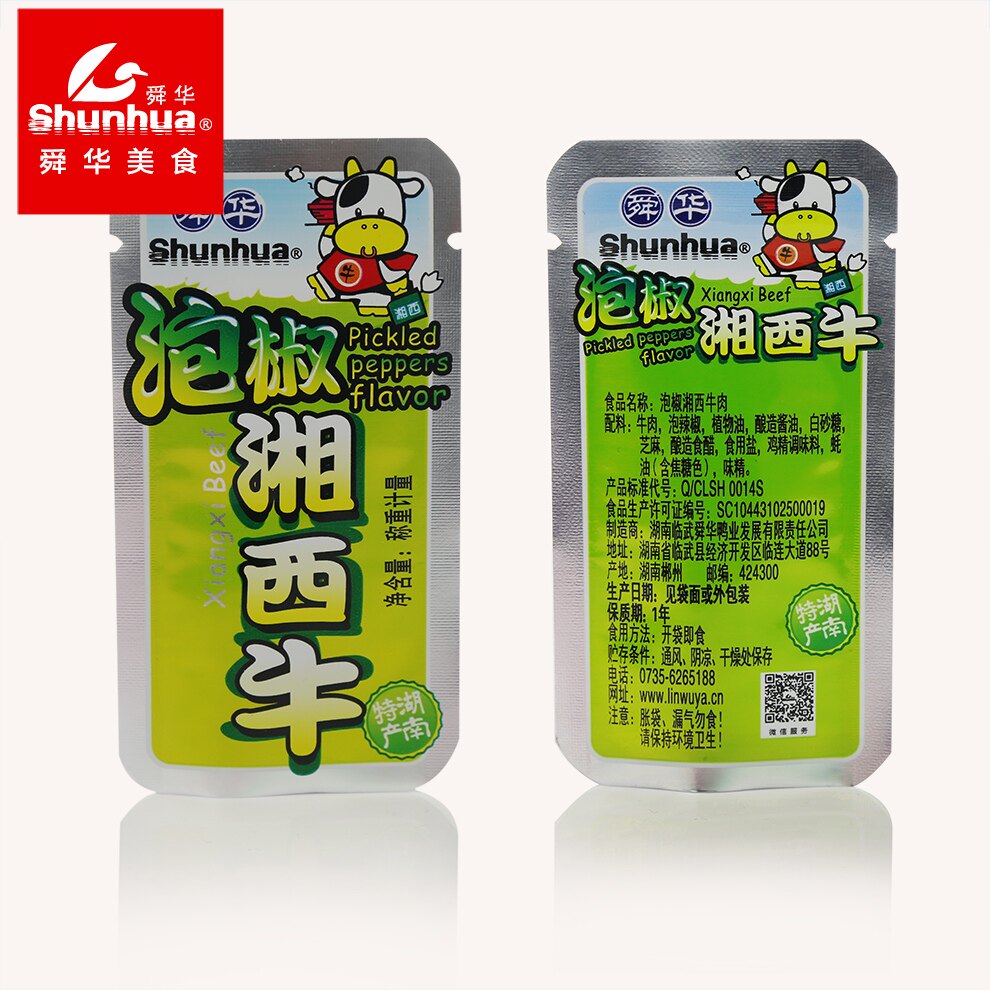 舜华湖南特产湘西牛500g散装牛肉干 舜华鸭业牛肉类