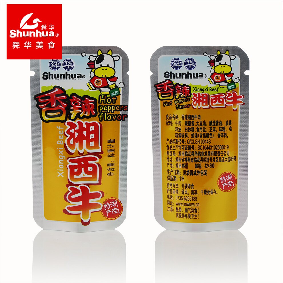 舜华湖南特产湘西牛500g散装牛肉干 舜华鸭业牛肉类