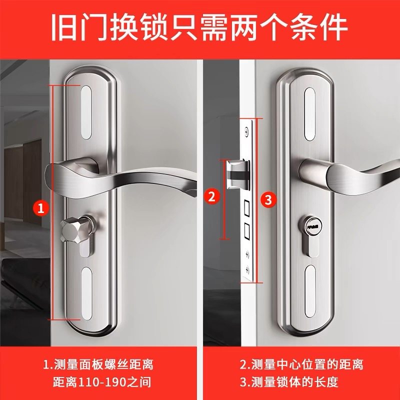 卧室门锁室内家用通用型房间木门锁免打孔可调节门把手通用执手锁,淘宝优惠券,粉丝福利购,淘宝优惠卷