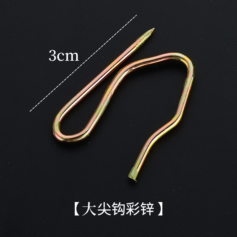 窗帘挂钩 窗帘烤漆单钩子窗帘辅料配件窗帘单钩窗帘布带 窗帘布钩 - 图1
