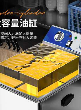 【推荐】商用摆摊大容量电炸炉