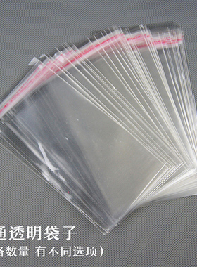 剪纸剪纸作品透明袋装裱学生工具