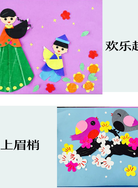 蜡光纸剪纸学生彩纸手工专用彩纸