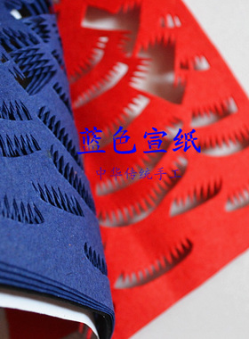 剪纸工具红纸初学手工学生剪刀