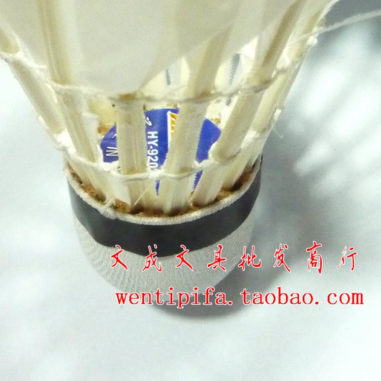 正品 航宇 9202 羽毛球(软胶木球头) 羽毛球 六只装 - 图2