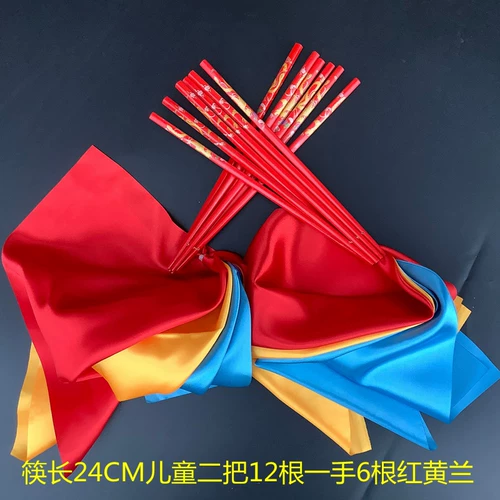 14 -летний магазин более 20 цветов детского танцевального монгольского палочки для танцев танце