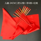 14 -летний магазин более 20 цветов детского танцевального монгольского палочки для танцев танце