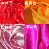 9,9 Бесплатный красный шелк ренангко красочный пояс танец янге красные атласные атласные атласные танцевальные танцы ленты ленты ленты