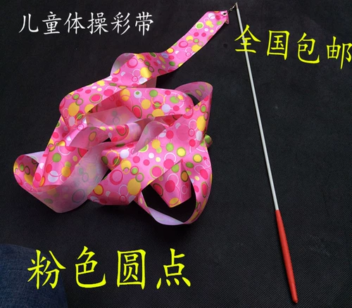 Гимнастический танцующий реквизит, детская лента, игрушка