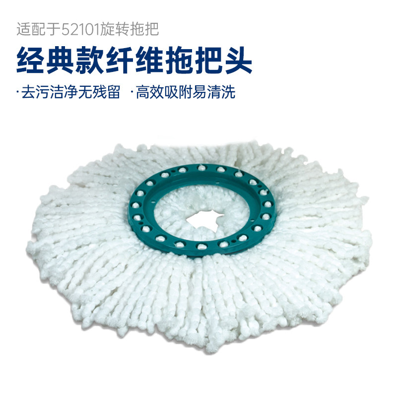Leifheit利菲旋转拖把替换圆拖把头微纤维免手洗德国高端拖布头,淘宝优惠券,粉丝福利购,淘宝优惠卷