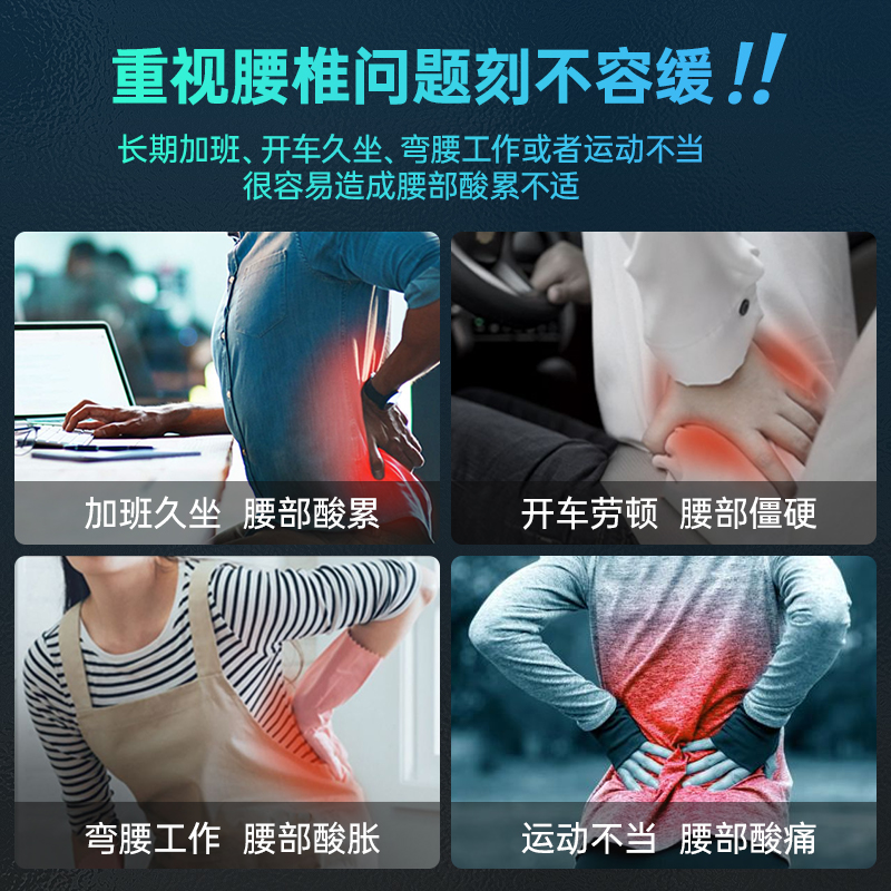 SKG腰部按摩仪W7尊贵热敷暖腹舒缓腰椎酸胀多功能按摩器 - 图1