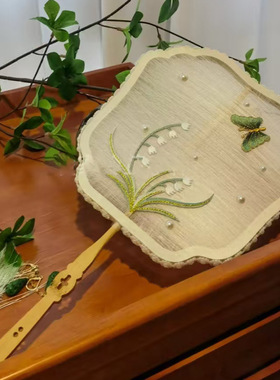 蚕丝扇子diy材料包手工团扇异形扇框扇骨架自制配件蚕茧古风空白