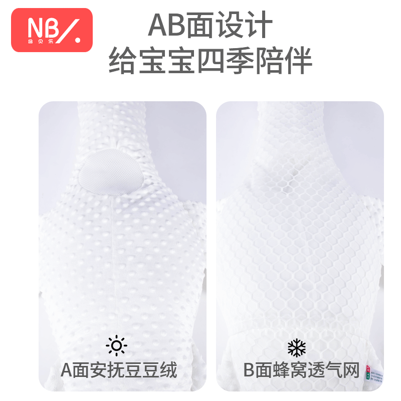 婴儿趴睡排气枕大白鹅飞机抱新生儿安抚枕宝宝肠绞痛胀气安抚神器