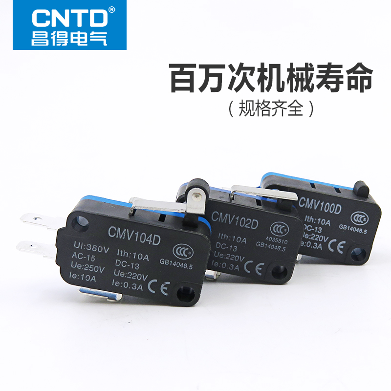 CNTD昌得小型微动开关CMV100D/101D/102D/103D按钮限位器行程开关 - 图2