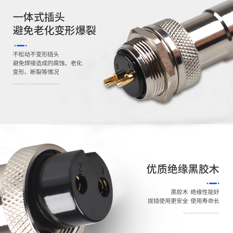 德力西GX12 16 20mm航空插头插座2 3 4芯针信号连接器电缆 - 图1