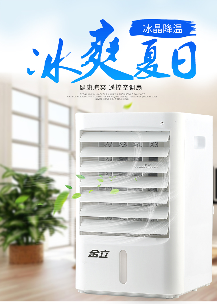 汽车空调扇12v24v家车两用车载空调冷风机面包车货车挖机风扇制冷 诚信电子汽配 淘优券 汽车空调扇12v24v家车两用车载空调冷风机面包车货车挖机风扇制冷 诚信电子汽配 淘优券