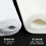 220 г утолщенный импортный хлопковый увлажняющий хлопковой хлопок хлопка хлопка хлопка хлопка хлопка хлопка хлопка хлопка хлопка хлопка хлопка.