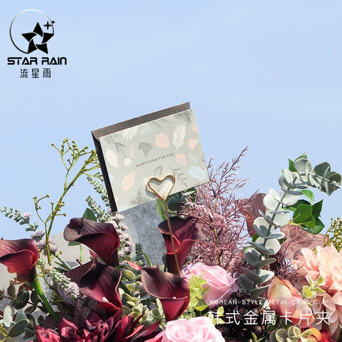 Десяти -летящий старый магазин 16 цветовой букет карта карта Клип Клип Золотая Золотая Металлическая штекер -В IN Flower Pugure Pole Clork Puckaging Materal Card Clip Fangy Flower Art Material