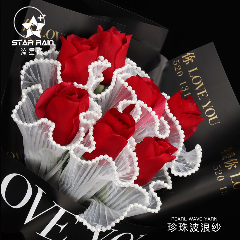 流星雨珍珠波浪纱浪花纱鲜花包装纸内衬花束包花网纱花艺材料资材,淘宝优惠券,粉丝福利购,淘宝优惠卷