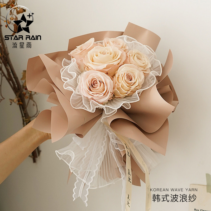 流星雨珍珠波浪纱浪花纱鲜花包装纸内衬花束包花网纱花艺材料资材,淘宝优惠券,粉丝福利购,淘宝优惠卷
