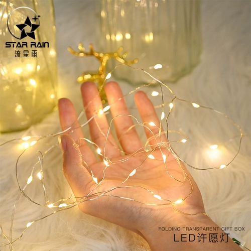 Светодиодная маленькая цветная лампа с легкими полосками, полными звездного цветочного искусства цветочный пирог, торт, подарочная коробка Diy декоративные огни