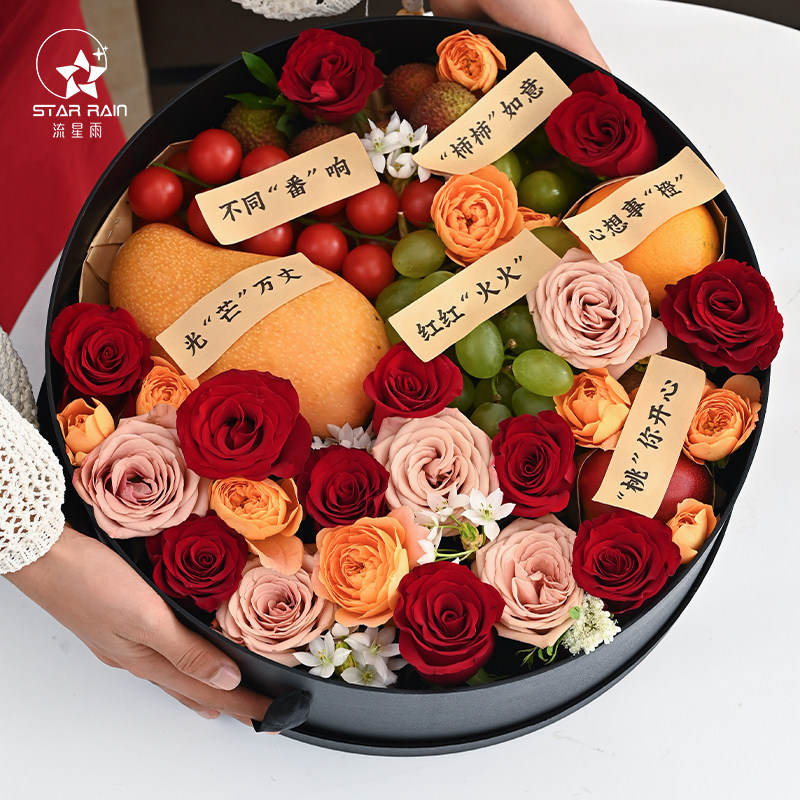 流星雨圆形手提花盒防水鲜花花束包装盒水果礼盒空盒花艺材料资材,淘宝优惠券,粉丝福利购,淘宝优惠卷