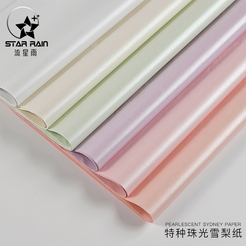 防水加厚珠光雪梨纸鲜花包装纸花束褶皱内衬花店包花材料花艺资材_虎窝淘