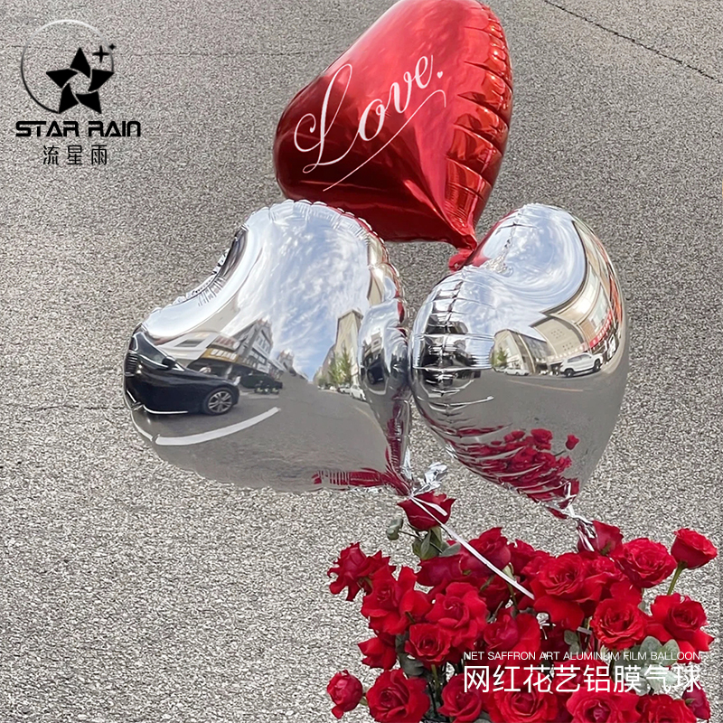 流星雨母亲节心形爱心花艺铝膜铝箔银色气球生日鲜花花束包装材料-图1