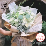 Южная Корея импортированная снежная бумага цветы Упаковка бумага с печено