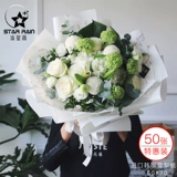 Южная Корея импортированная снежная бумага цветы Упаковка бумага с печено