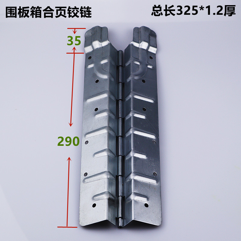 围板箱合页木箱铰链木包装箱折角合页周转箱托盘铰链折叠箱五金件 - 图1