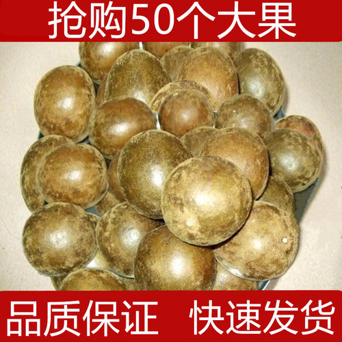 广西桂林特产独立包装罗汉果大果干果可搭胖大海菊花清肺止咳化痰 - 图0