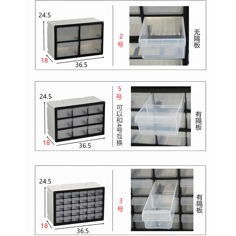 加大抽屉式零件盒储物箱五金工具配件电子元器件分类柜螺丝收纳盒