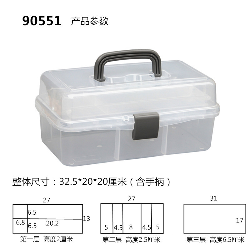 EZIRCON工具箱零件盒美术多功能手提三层儿童画画工具箱画箱 - 图2