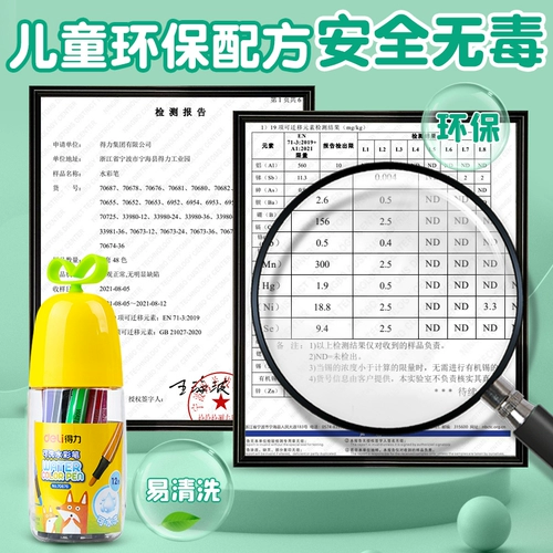 Акварель, детские мелки, кисть для школьников, комплект для детского сада, художественные полупрозрачные цветные карандаши для раннего возраста, можно стирать, 24 цветов, 36 цветов, 12 цветов