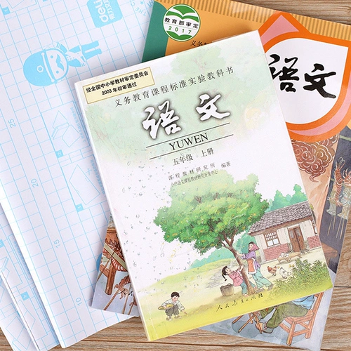 Самоклеющаяся прозрачная матовая книжная обложка для школьников, защитный чехол, для средней школы, 16 карат, полный комплект