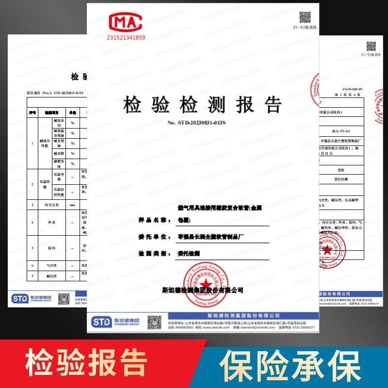 304钢丝天然气软管商用压防爆煤气灶具燃气液化气煤气管家用-图0