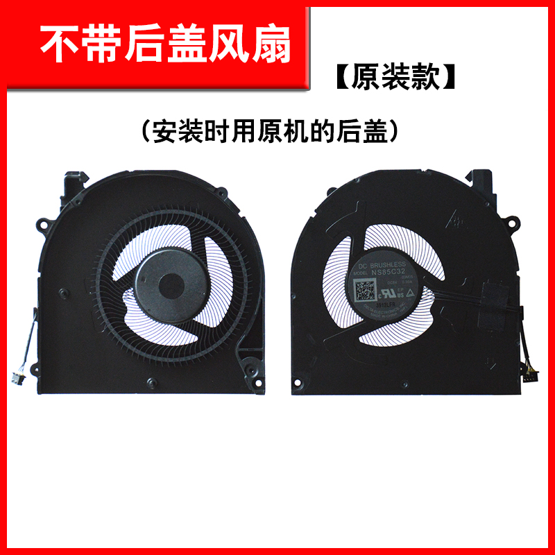 适用联想ThinkBook 14 G2 G3 昭阳K4e-ITL 威6 14 ARE风扇E4-ITL - 图1
