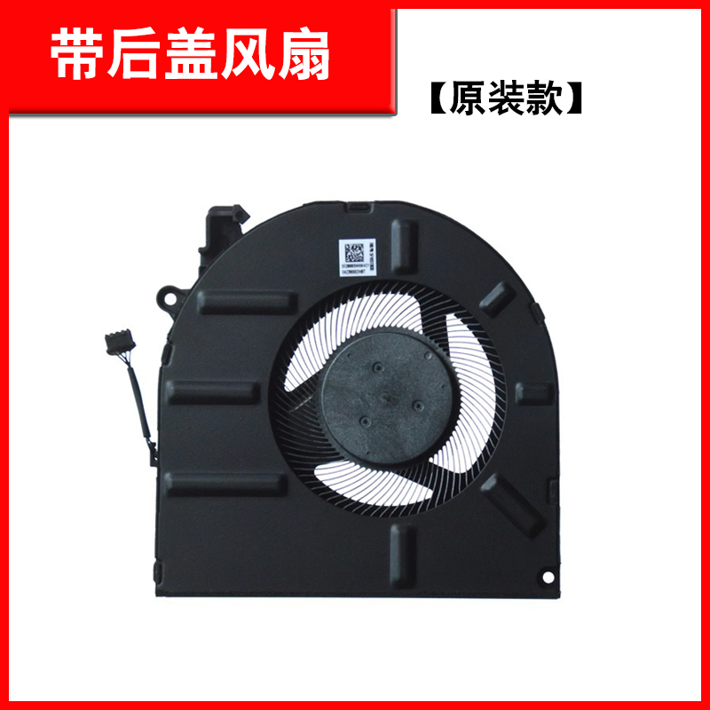 适用联想ThinkBook 14 G2 G3 昭阳K4e-ITL 威6 14 ARE风扇E4-ITL - 图3
