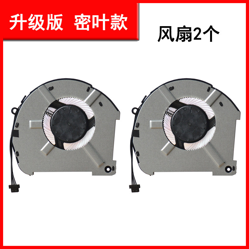 雷神911 Pro 风扇 911pro 钛空黑幽灵 追光者Aorus 15-XA散热风扇