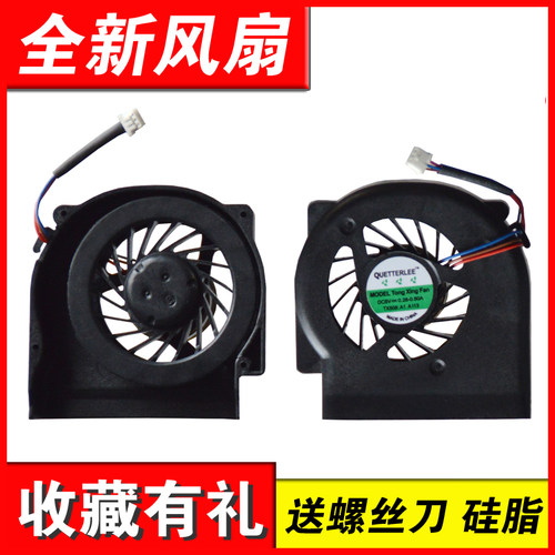 适用 IBM X61 X60 风扇叶 风扇芯 全新 上螺丝双管款 - 图0