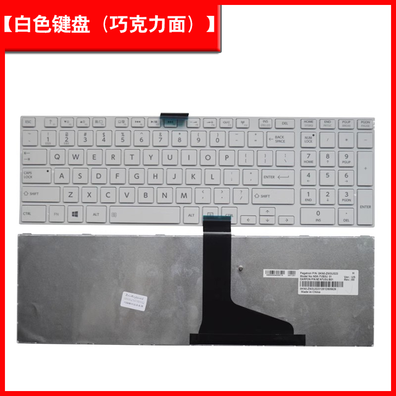 东芝 L850 C855 C855D C875 C870 L855 S850键盘P850 C850 L870 - 图1
